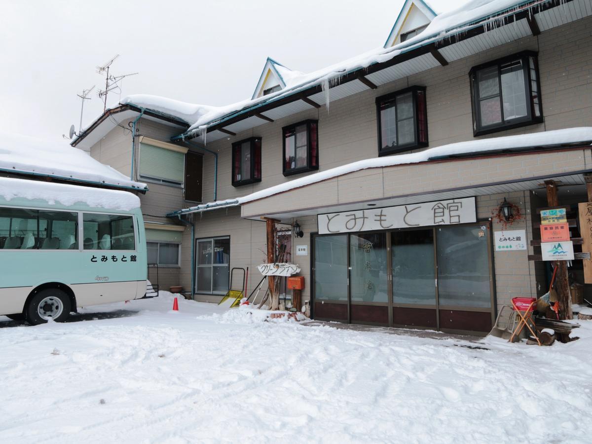 ホテル とみもと館 片品村 エクステリア 写真